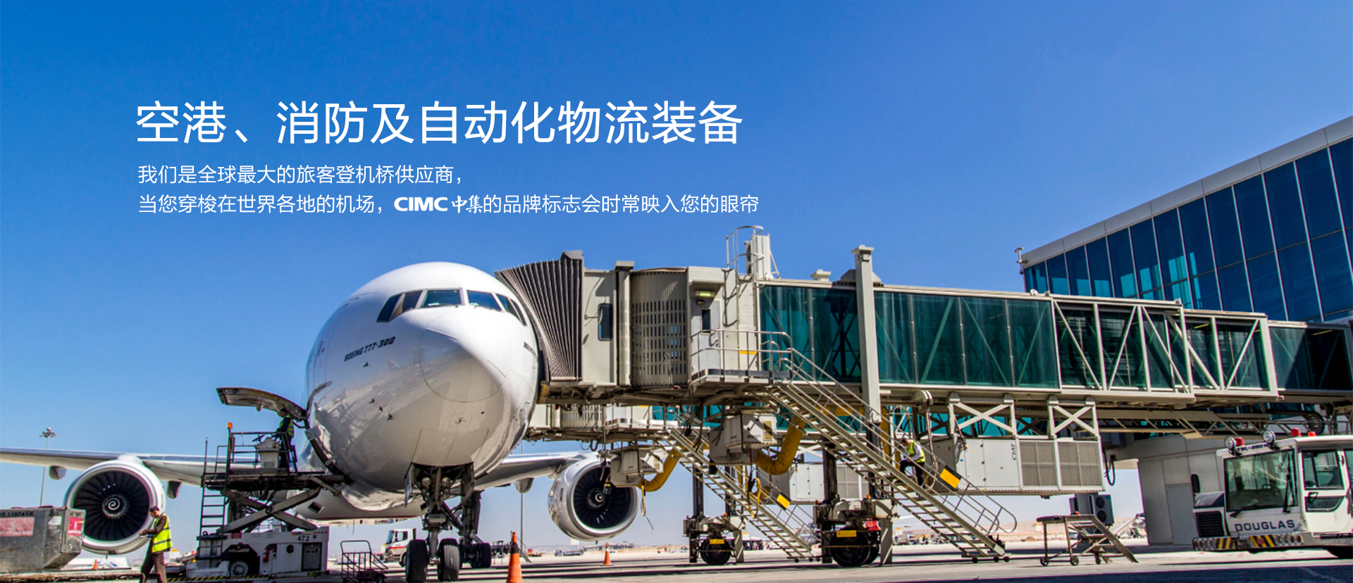 rb88随行版集团